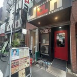 黒毛和牛専門 焼肉スタジアムJan - 