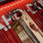 たこやき太郎 - 