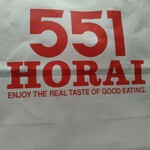 551蓬莱 阪急大阪梅田駅店 - 