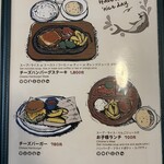 レストラン ふりっぱー - 