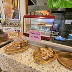 道の駅えびの - 