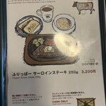 レストラン ふりっぱー - 