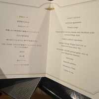 THE KOBECRUISE コンチェルト - 