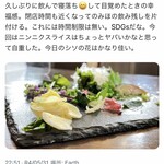 焼きもの家 慶 - 2022年5月31日撮影