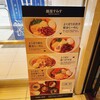 麺屋すみす