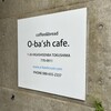 オーバッシュカフェ