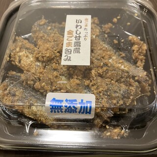 みはまの市場_0