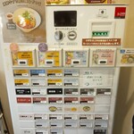 えびそば 緋彩 - 