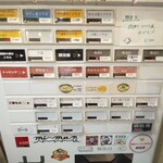 えびそば 緋彩 - 