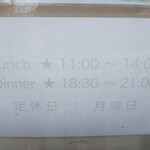 えびそば 緋彩 - 