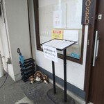 えびそば 緋彩 - 