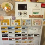 えびそば 緋彩 - 