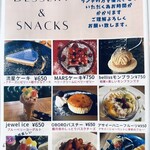 Leonids Cafe - デザート＆軽食メニュー