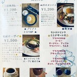 Leonids Cafe - 夏のランチメニュー