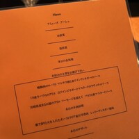 オザミトーキョー - 