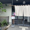しゃぶしゃぶ・日本料理 木曽路 鶴見寺尾店