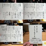 カウンター焼肉 うしすき - 