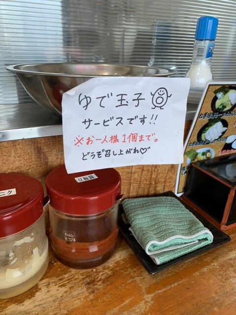 ラーメンショップ太田家 梅ノ木店 - 登米市その他（ラーメン）の写真