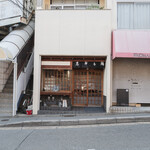 志げる鮨 - お店