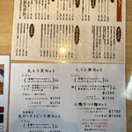 釜揚げうどん 鈴庵 - 