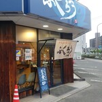 からみそラーメン ふくろう 福山店 - 外観