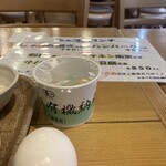 ヒロシマホップス - 