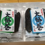堂本 - 