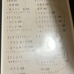 炭火やきとり愛之助 - 