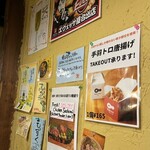 炭火やきとり愛之助 - 