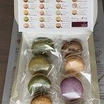 パティスリー・ジュゴン - 