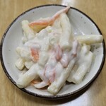 やきとん ますだ - 