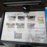 銀座　遠音近音 - 