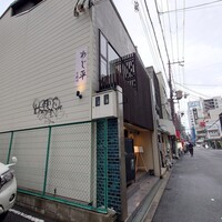 泳ぎとらふぐ活蟹料理 あじ平 曽根崎 - 