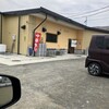お食事処 樫原商店