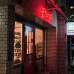 フレイズ フェイマス ピッツェリア - 