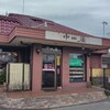 中田屋 - 