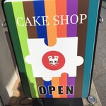 ロア レギューム 朝霞本店 - 