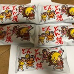 おかしのまちおか - 