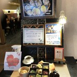 レストラン万葉 - 