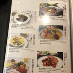 レストラン万葉 - 