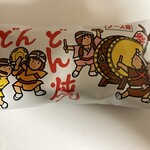 おかしのまちおか - 