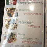 レストラン万葉 - 