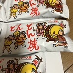 おかしのまちおか - 
