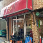 かれーの店 うどん  - 