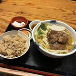 おいしい時間 - 