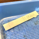 にくやくし - 本日のお会計