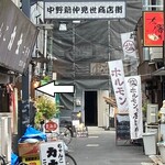 にくやくし - 煉蔵さんのカバー写真をオマージュしてみたw