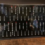 にくやくし - 牛タンまぜそばもあり〼