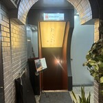 鉄板焼き あさひ - 