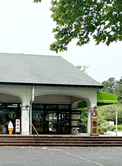 岩瀬牧場（IWASE FARM） - 鏡石（ジェラート・アイスクリーム）の写真